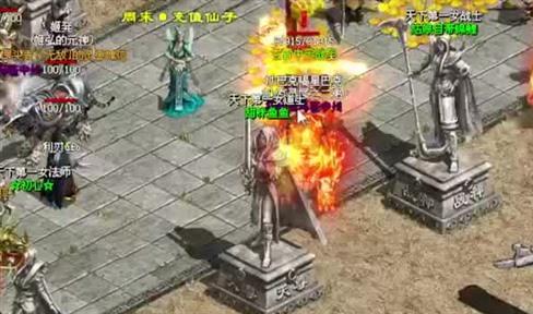 热血传奇和小虾米齐名的神人，从太子丹手里抢屠龙，结果号被盗了