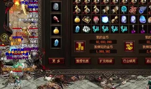 为什么玛法大陆住的是神龙帝国的居民？