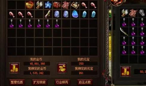 传奇战士通天塔打怪记