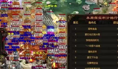 法师的天堂！