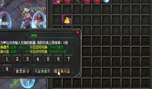 坐骑对玩家的影响有多大