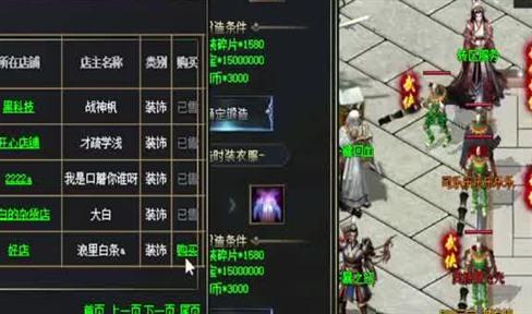 击杀BOSS最好是组队击杀