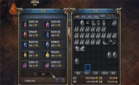 再回首，传奇再不是曾经的那个热血传奇
