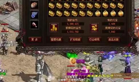 1.85合击传奇的优势在哪，好玩吗