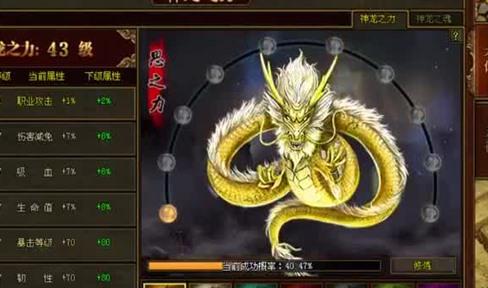 GM搞活动弄了个怪物攻城，土城全是终极BOSS