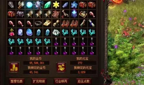 《热血传奇》新增交互玩法“行会篝火”