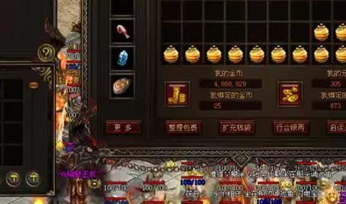 小我对游戏的体会感触