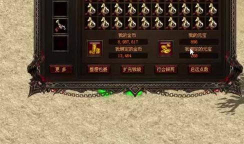 复古传奇玩家们第一时间提升的技能是什么