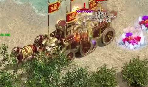 传奇新开网站： 后面法师更新了一个新的冰系技能--寒冰掌。