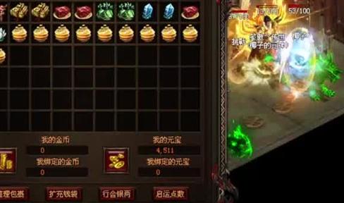 传奇游戏里道士速成小攻略