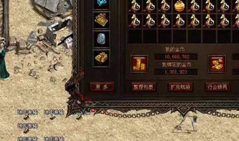在传奇中找到适合自己的节奏